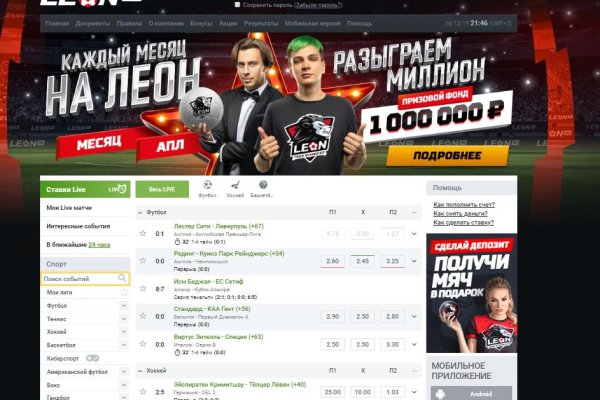 Кракен зеркала официальные