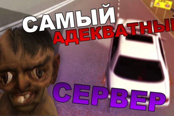 Ссылки мега кракен