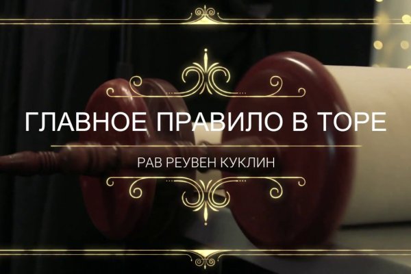 Кракен маркетплейс работает