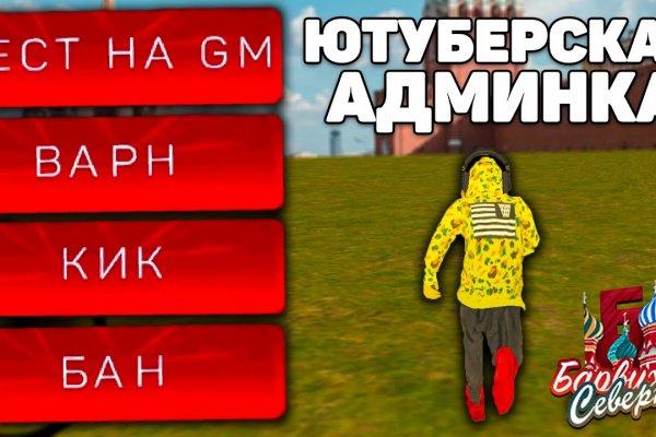 Что продает кракен