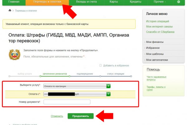 Кракен даркнет в тор