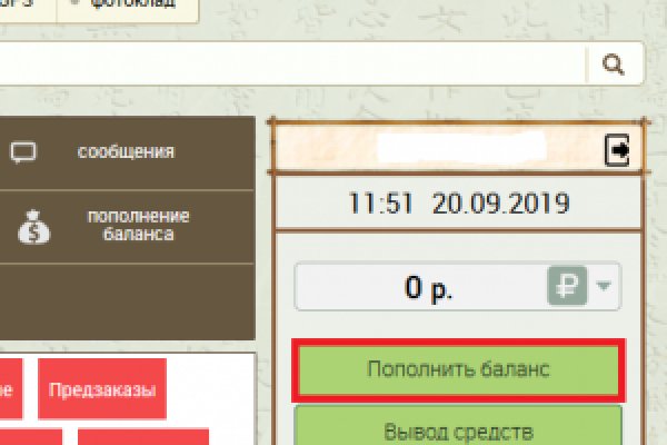 Как пополнять кракен тор