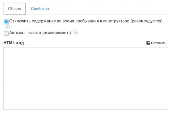 При входе на кракен пишет вы забанены