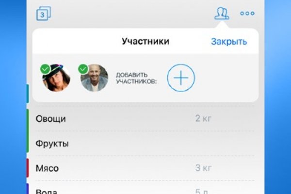 Кракен 2krnk