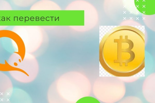 Кракен маркетплейс москва видео