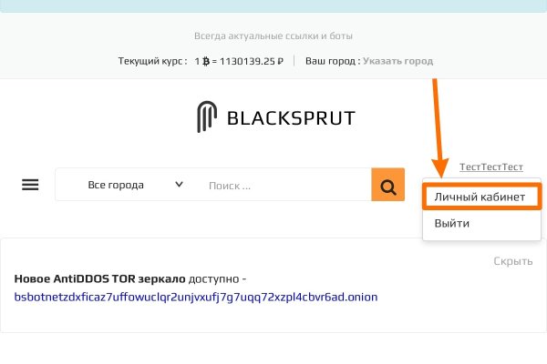 Как восстановить доступ к кракену