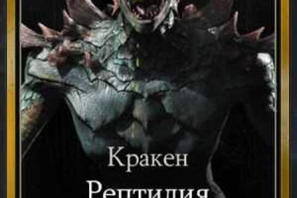 Впн для кракена