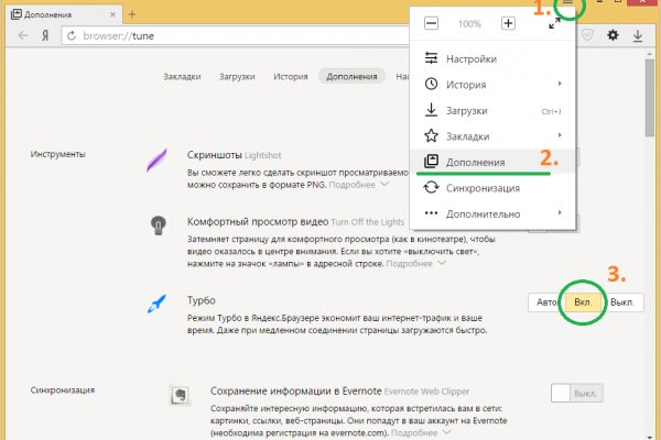 Как попасть на сайт кракен