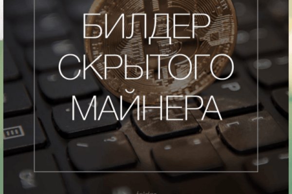 Кракен даркнет войти