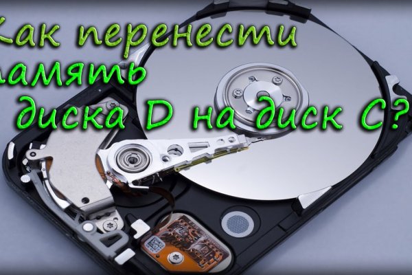 Кракен магазин тор