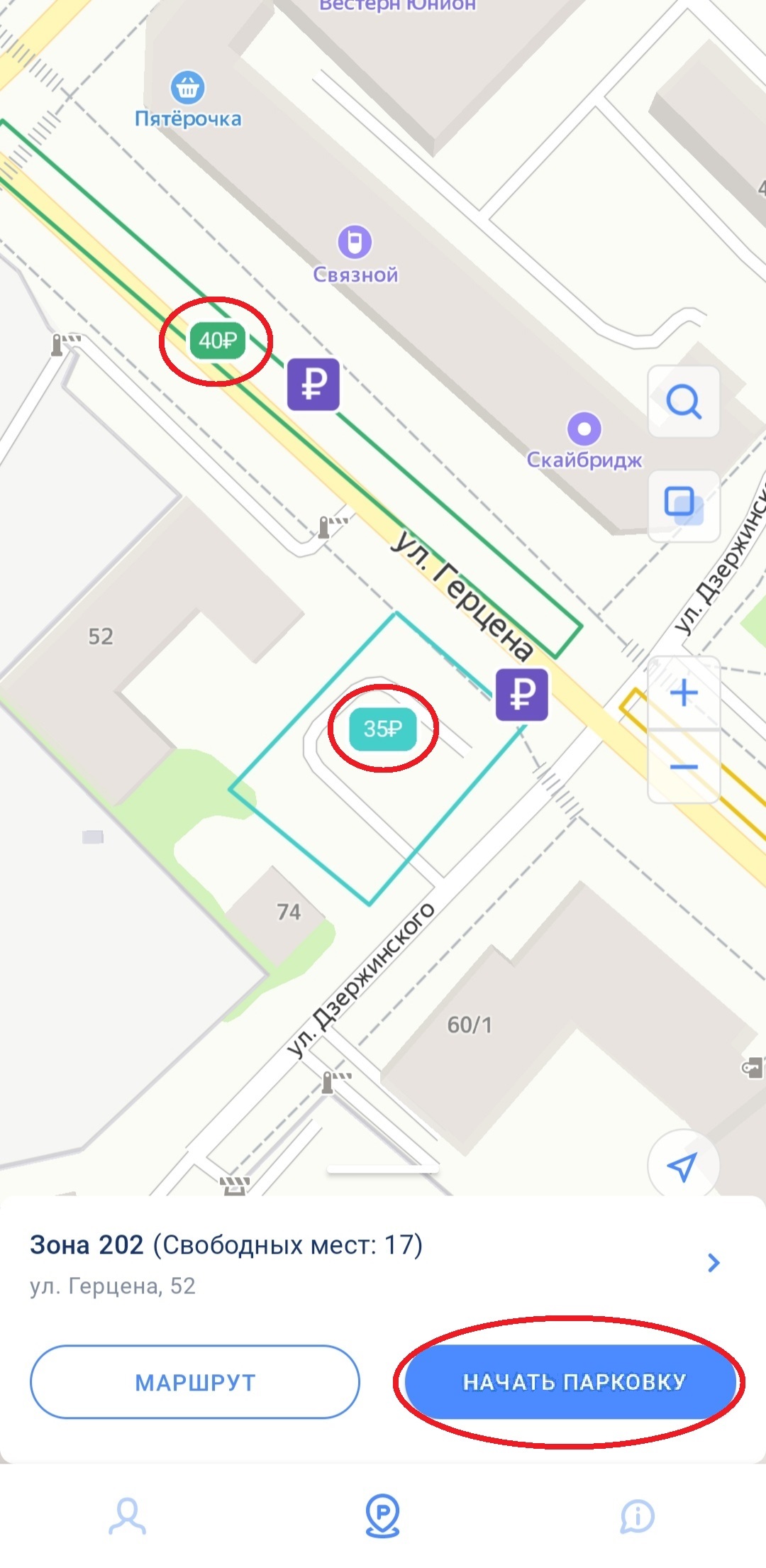 Даркнет вход