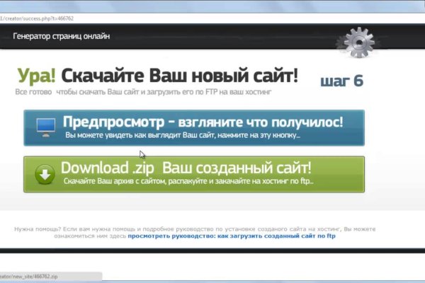 Адрес сайта кракен