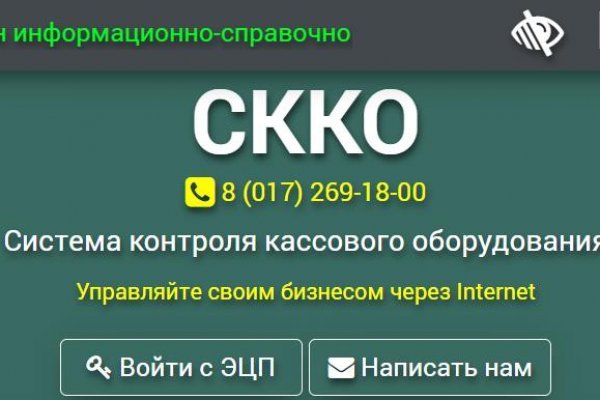 Сайт кракен тор
