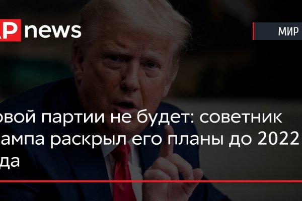 Кракен без впн