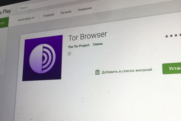 Кракен сайт 1kraken me вход