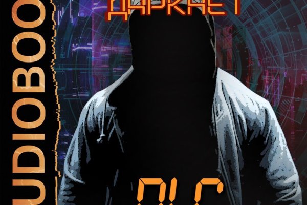 Магазины наркотиков