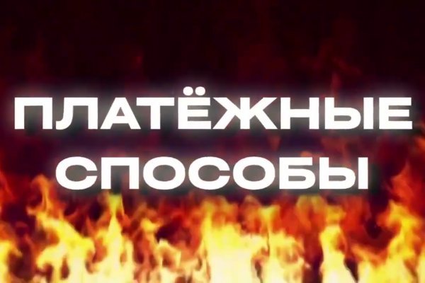 Сайты по продаже наркотиков