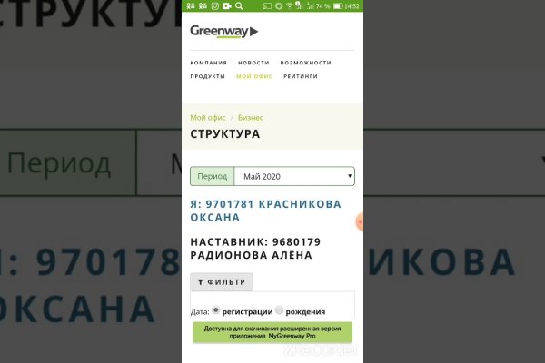 Ссылка кракен официальная тор