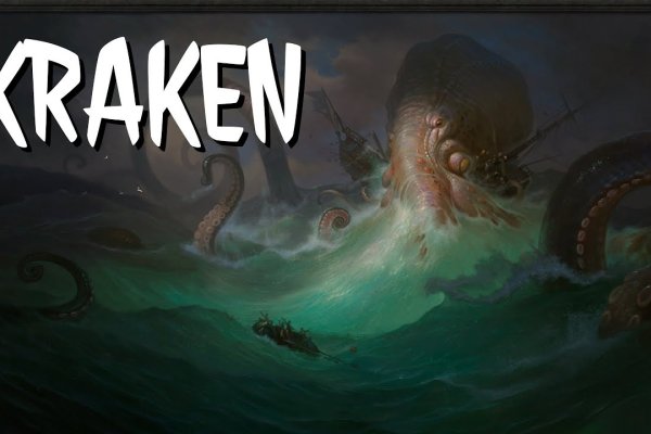 Kraken20 at