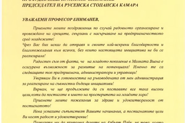 Кракен стор