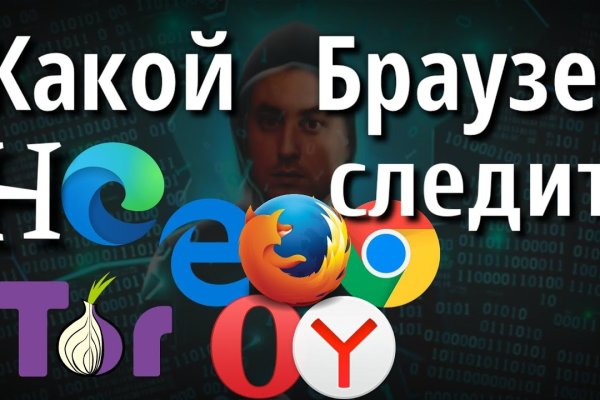 Ссылки на кракен зеркала