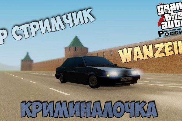 Зайти на кракен
