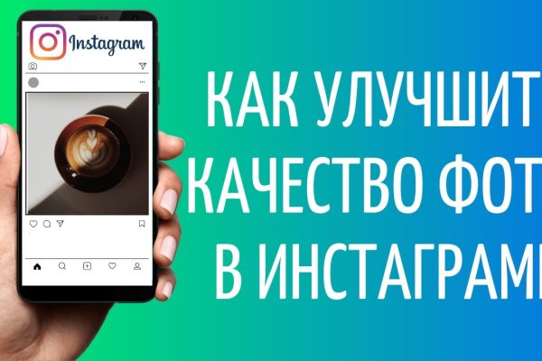 Кракен это гидра