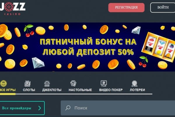 Как зайти в кракен с айфона