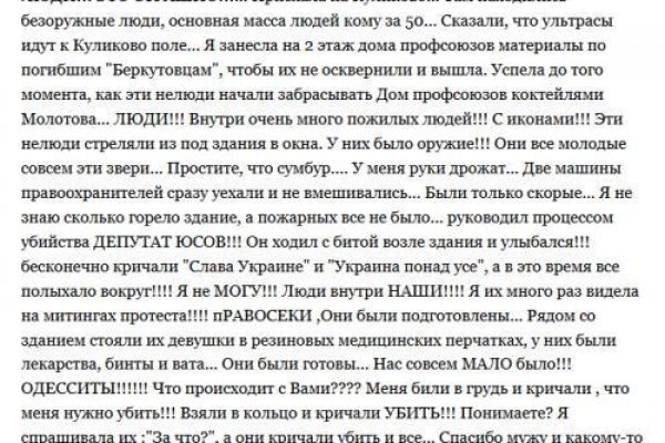 Кракен ссылка trikky