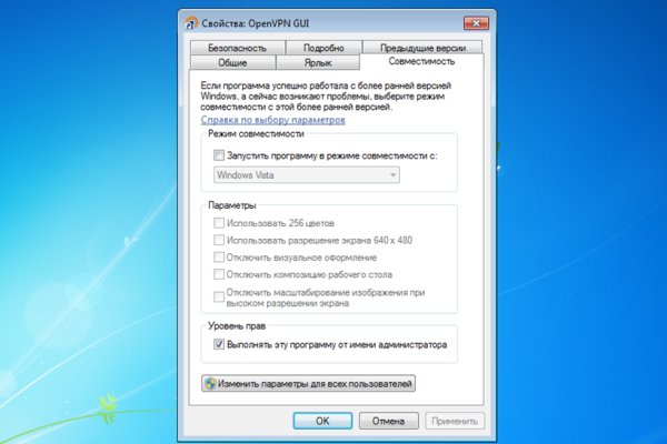 Кракен сайт зеркало рабочее на сегодня