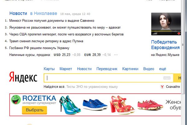 Как войти в кракен