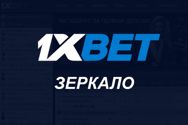 Рабочее зеркало кракен store