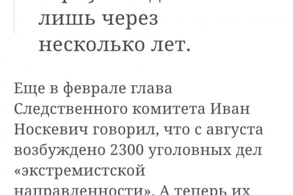 Кракен клир ссылка