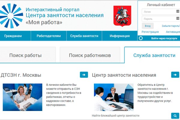 Кракен что это за маркетплейс