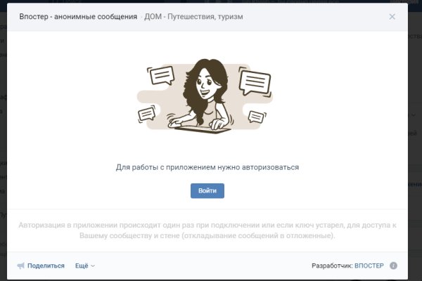 Kraken13 at сайт