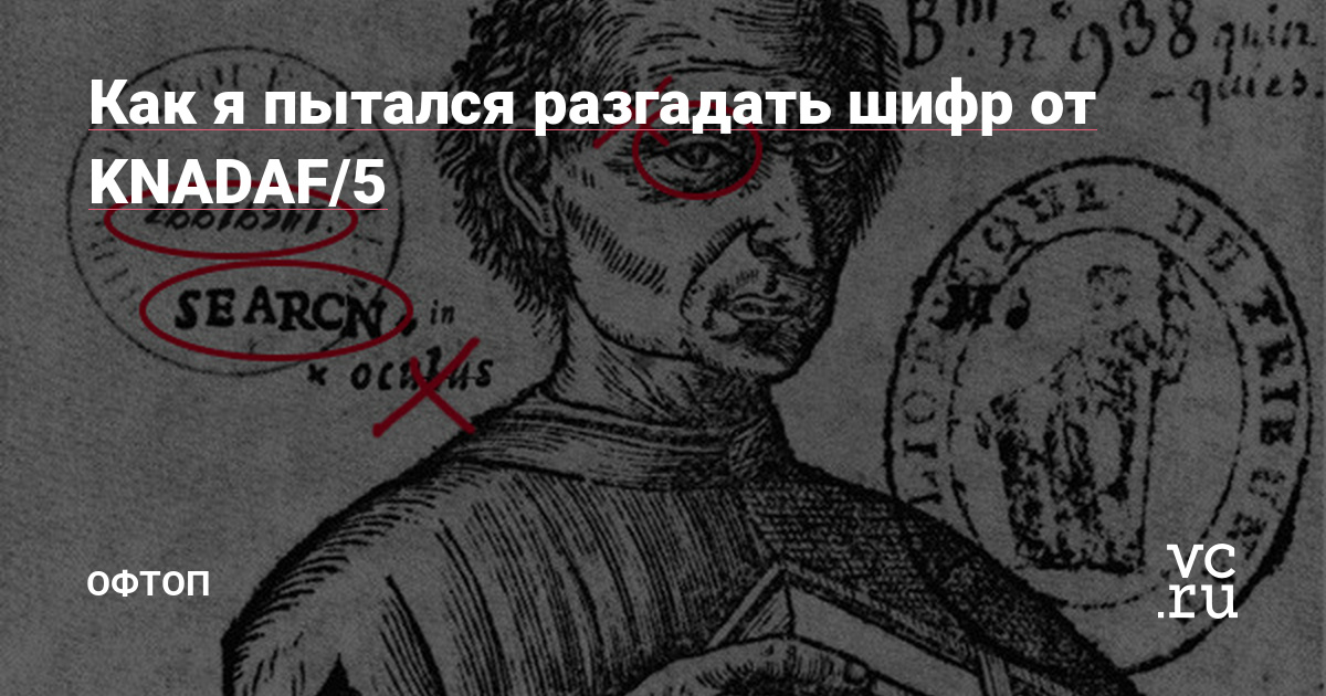 Кракен регистрация
