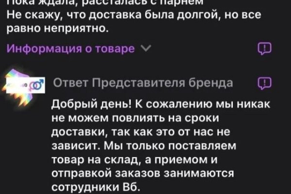 Ссылки на даркнет сайты