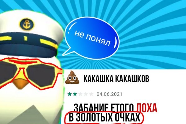 Кракен ссылка тор