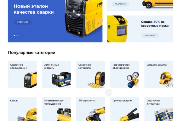 Кракен вход krakens13 at
