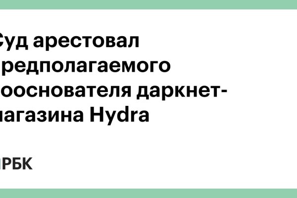 Kraken даркнет рынок