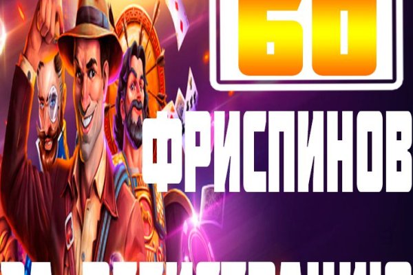 Гидра даркнет рынок
