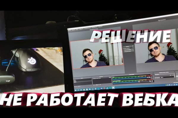 Кракен это что за магазин