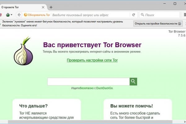 Войти даркнет