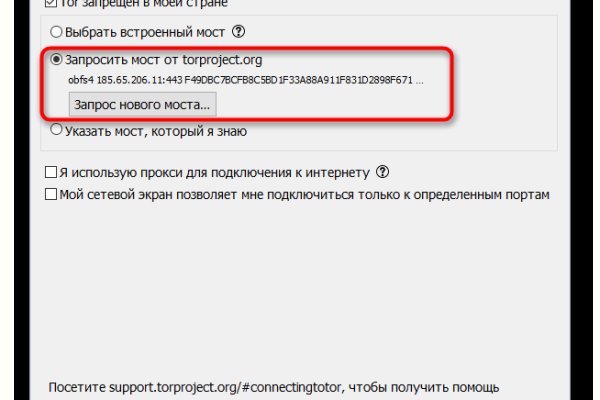 При входе на кракен пишет вы забанены