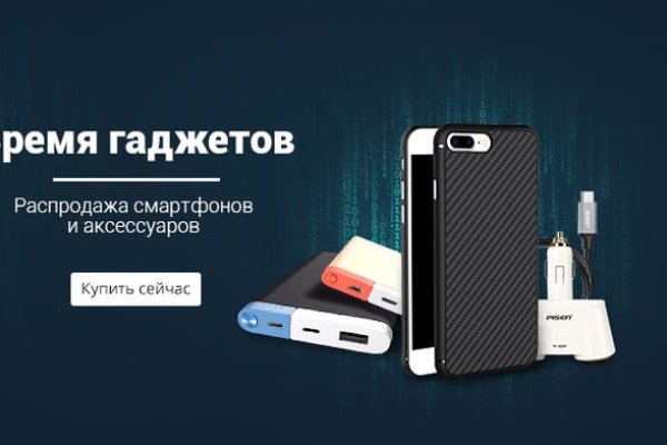 Кракен ссылка онион зеркало
