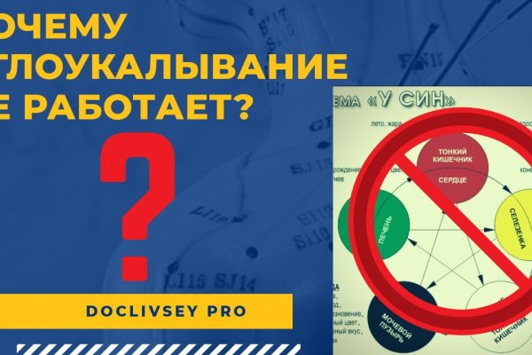 Кракен маркетплейс в москве