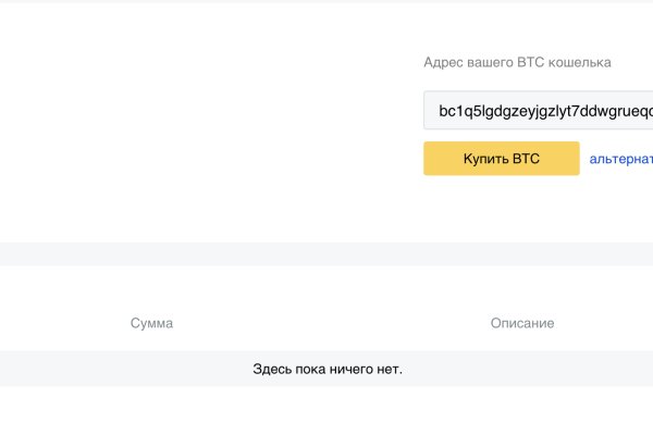 Кракен kr2connect co