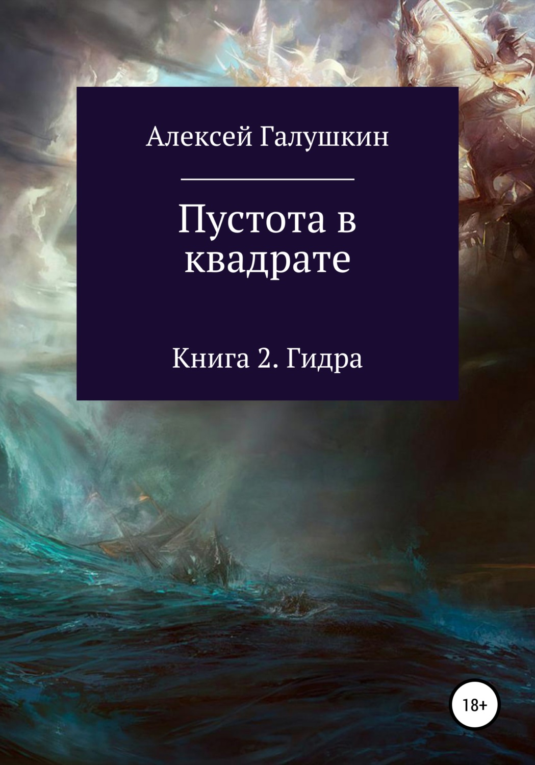 Ссылка в магазин на кракен
